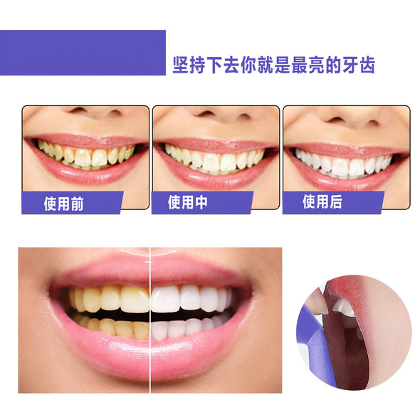 v34 Purple Toothpaste for Teeth Whitening